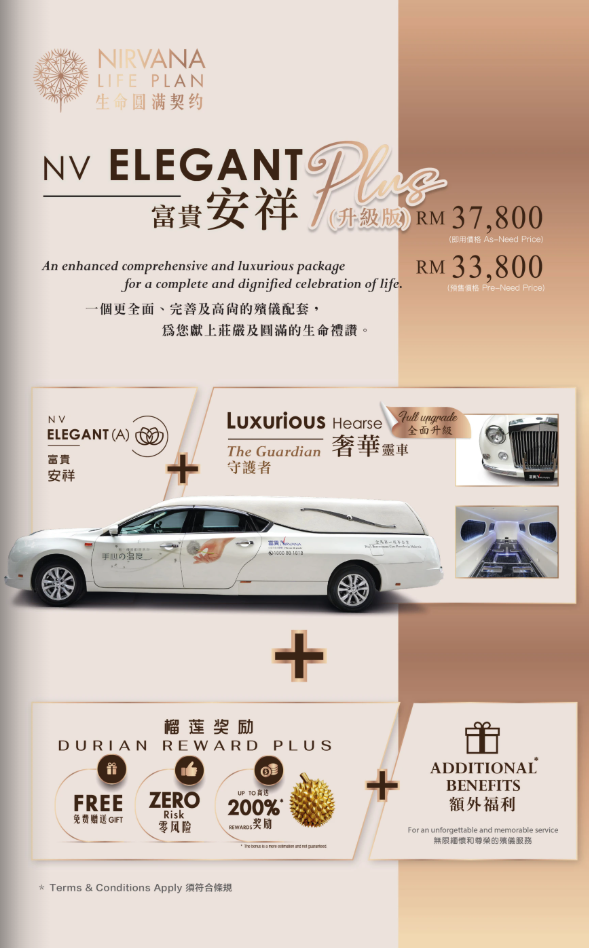 专业白衣天使殡仪服务团队