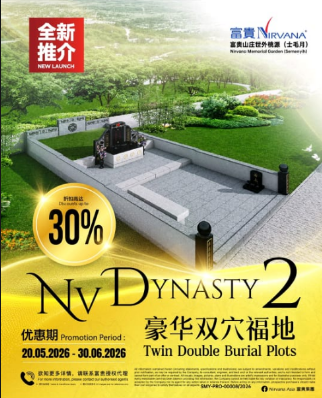环境宁静舒适的福地规划