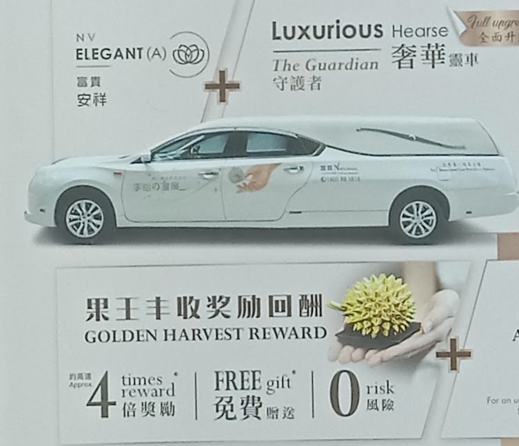 庄重温暖的殡仪服务安排